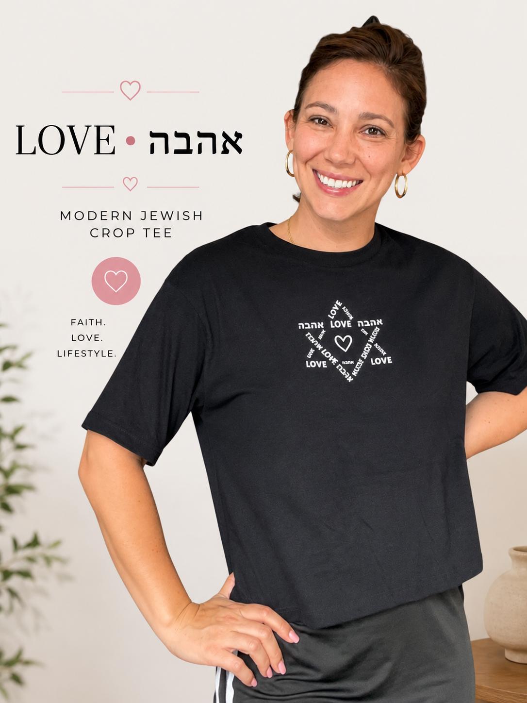 Modern Jewish Crop Tee, Magen David LOVE Ahava Shirt