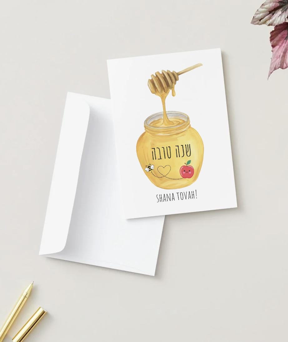 Printable Rosh Hashanah Card | Shana Tovah Greeting Card | Jewish New Year Card | Hebrew Honey Jar Card | DIY Printable