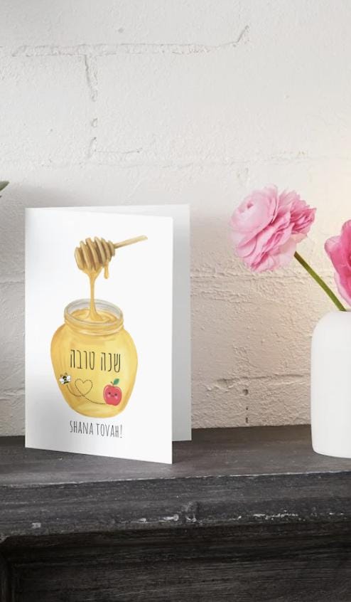 Printable Rosh Hashanah Card | Shana Tovah Greeting Card | Jewish New Year Card | Hebrew Honey Jar Card | DIY Printable