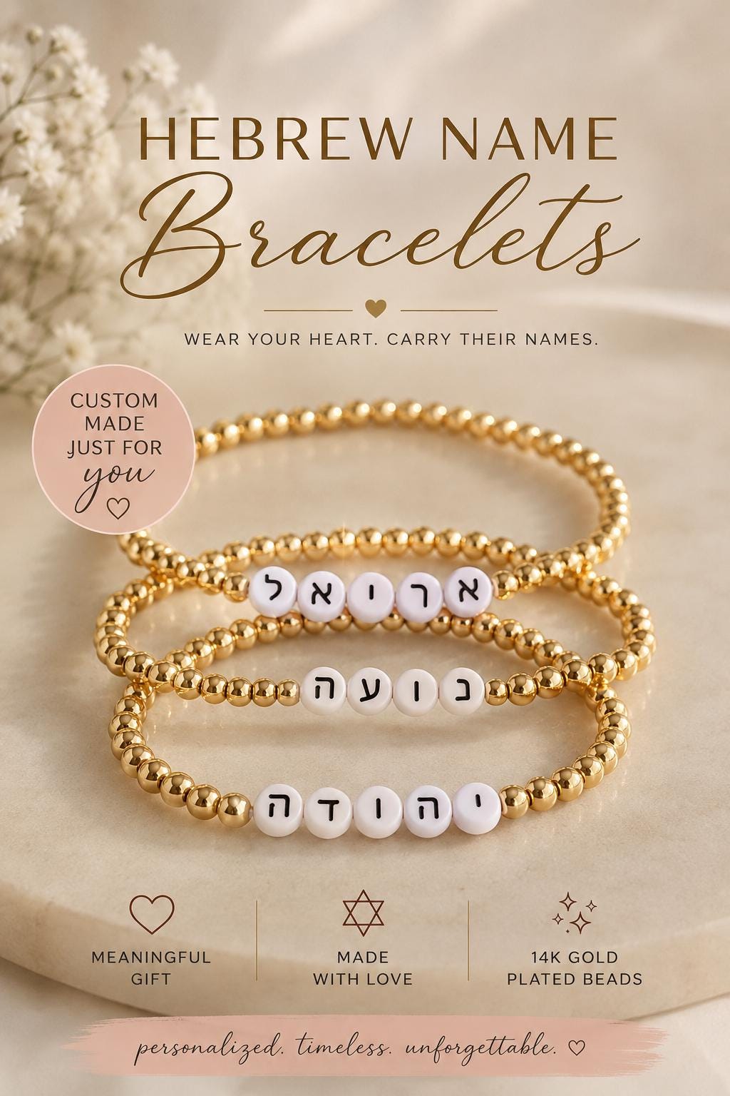 The Mama Stack | Custom Hebrew Name Bracelet | Gold Plated Beads