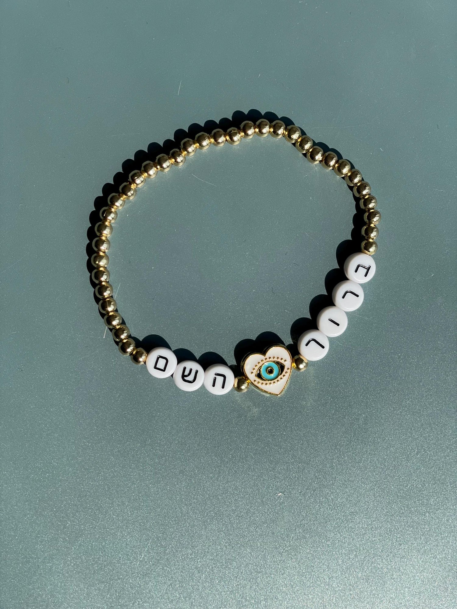 Baruch Hashem Bracelet | Hebrew Beaded | 24kt Gold Plated Judaica Jewelry - size 7"