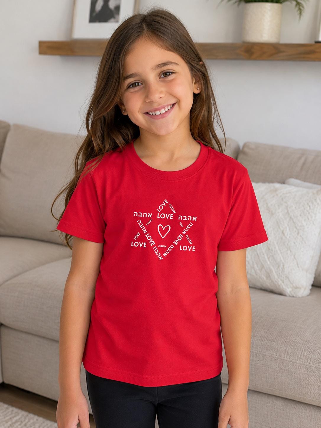 Ahava Love Magen David Youth T-Shirt | Hebrew Jewish Kids Shirt | Red Star of David Tee